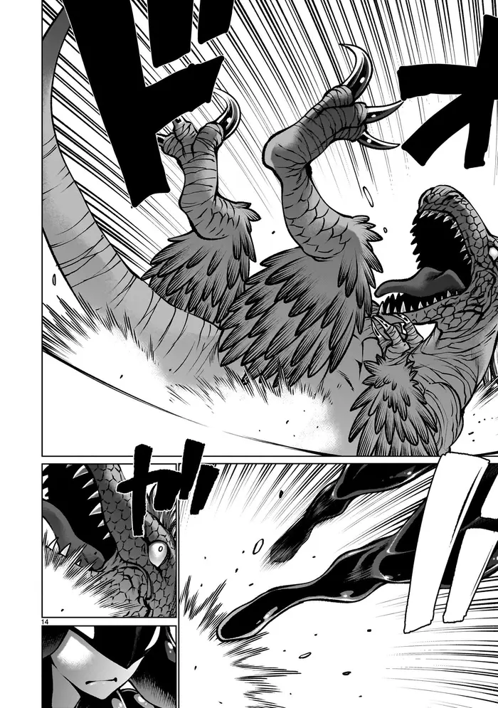 Killing Bites Chapter 121 image 12_optimized